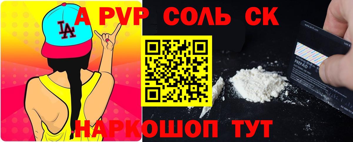 ГАШ Краснокаменск