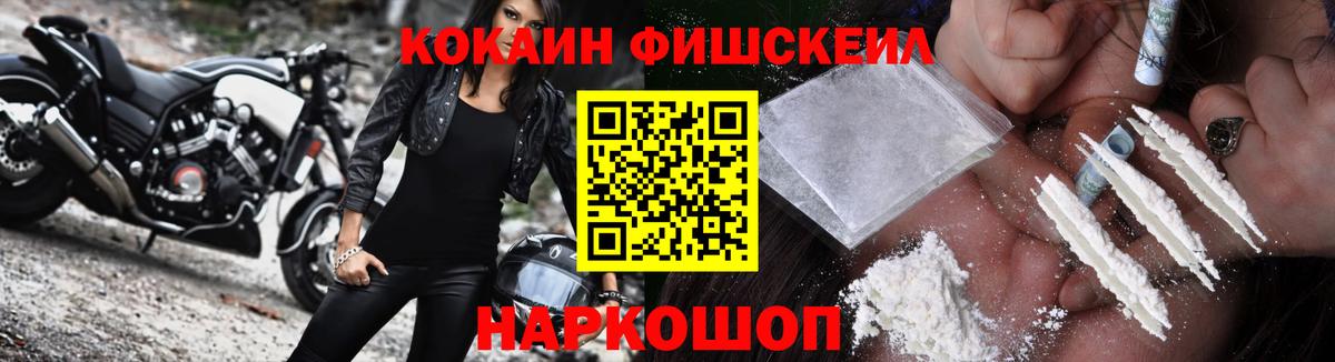 КОКАИН Колумбийский Краснокаменск