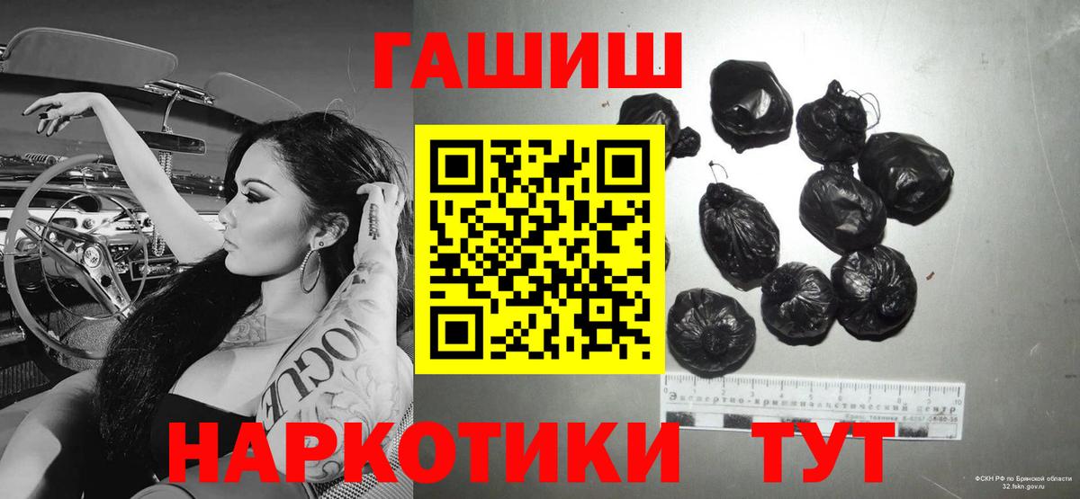 ГАШИШ гарик  Гашиш  Краснокаменск  ГАШИШ Ice-O-Lator  Вход с VPN 
