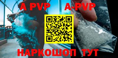 мескалин Уссурийск