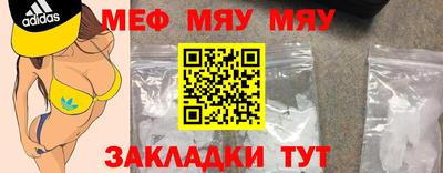 мескалин Уссурийск