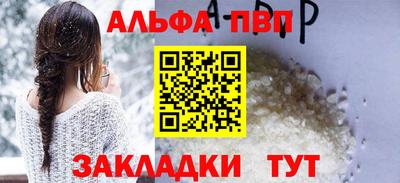 мескалин Уссурийск
