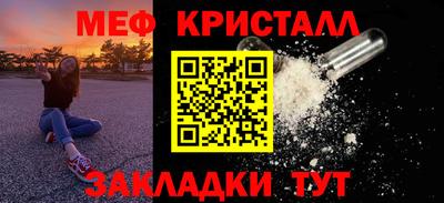 мет Усть-Джегута