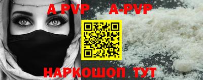 первитин Усть-Илимск