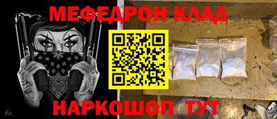 мет Усть-Джегута