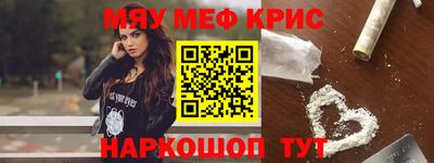 первитин Усть-Илимск