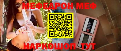мет Усть-Джегута