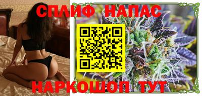 мескалин Уссурийск