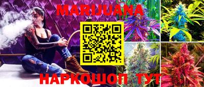 мескалин Уссурийск