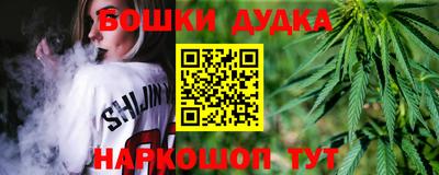 мескалин Уссурийск