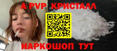 первитин Усть-Илимск