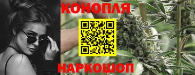 мескалин Уссурийск