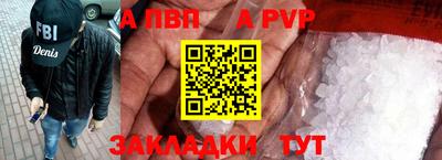 первитин Усть-Илимск