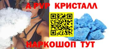 мескалин Уссурийск