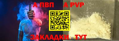 мескалин Уссурийск