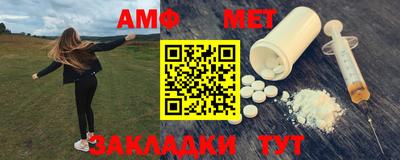 мет Усть-Джегута
