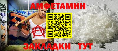 мескалин Уссурийск