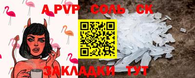 мескалин Уссурийск