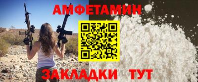первитин Усть-Илимск