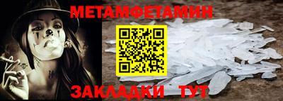 мескалин Уссурийск