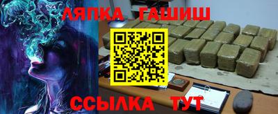 мескалин Уссурийск