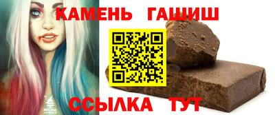 мет Усть-Джегута