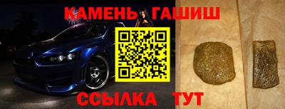 первитин Усть-Илимск