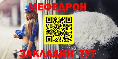 мет Усть-Джегута