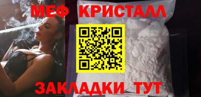 мет Усть-Джегута