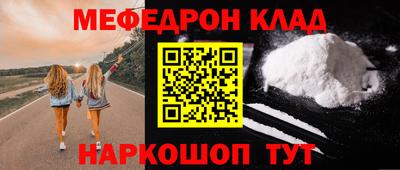 мет Усть-Джегута