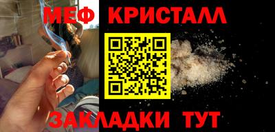первитин Усть-Илимск