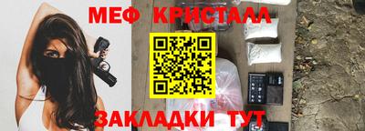 мескалин Уссурийск