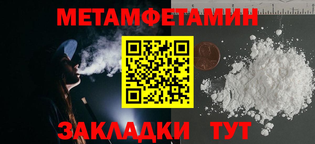 Первитин витя Краснокаменск