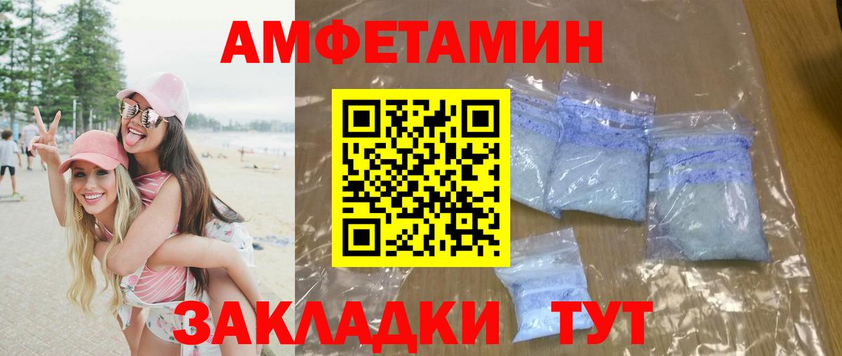 Краснокаменск  Первитин витя  Вход с VPN 